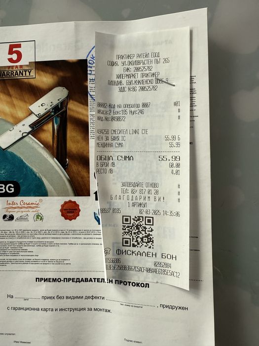 Кухненски смесител