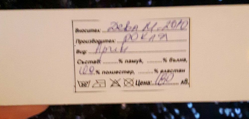 Дълга официална рокля 2XL