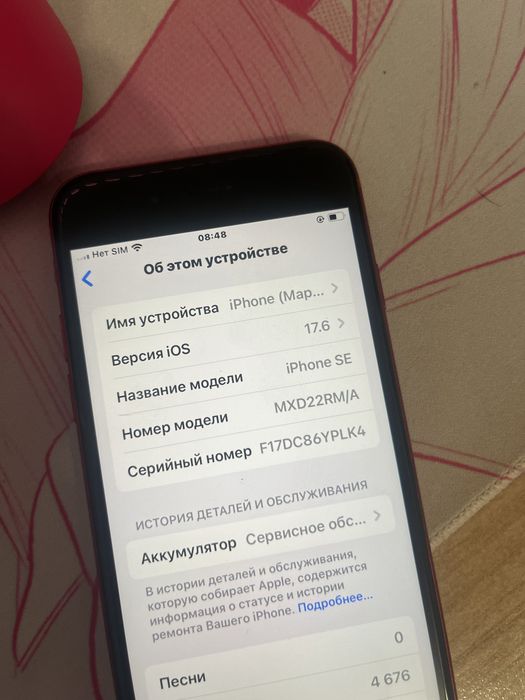iphone se 2 128гб product red