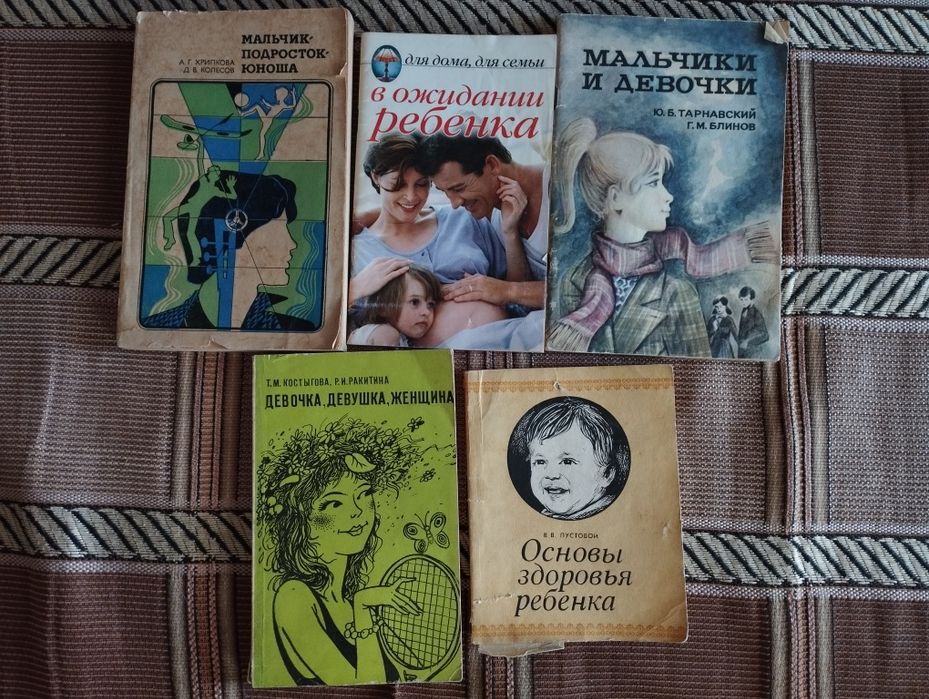 Продаются книги по медицине, физиологии, массажу
