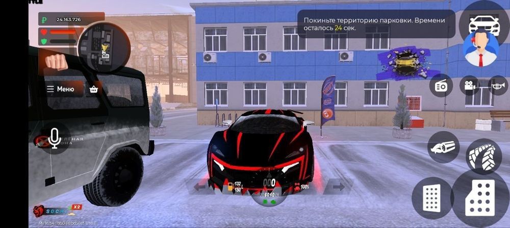 Акаунт в блек раше за 4400