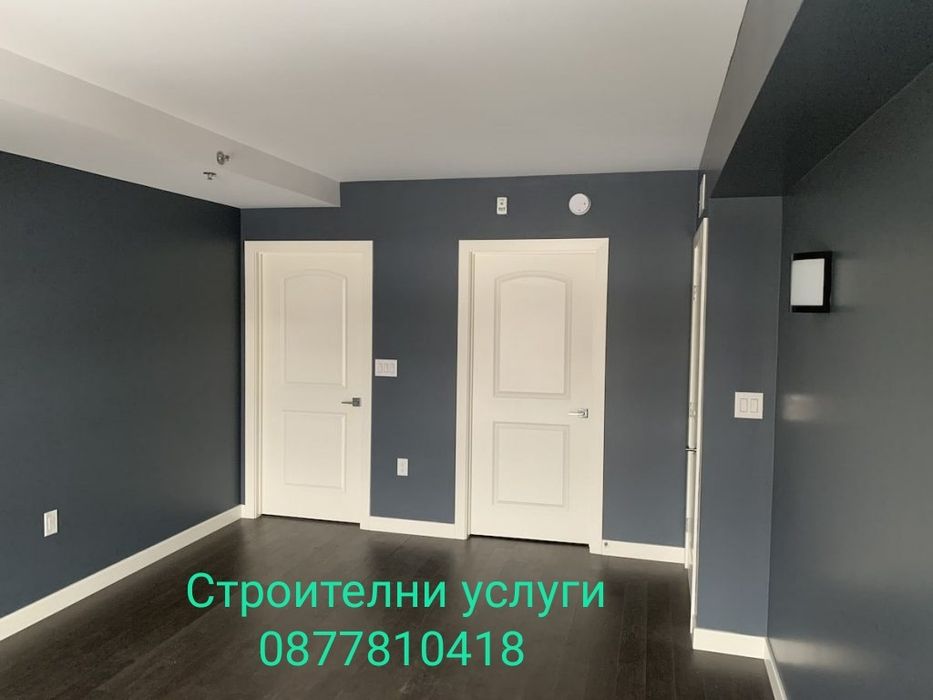 Ниски цени!!! Боя и шпакловка, обръщане на дограма, гипсокартон