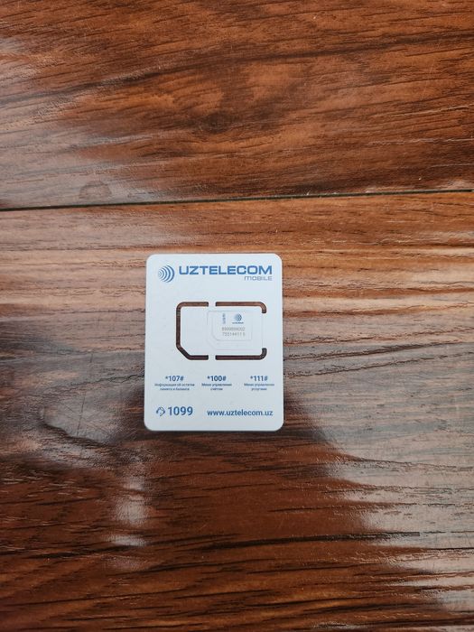 Симкарта сотилади