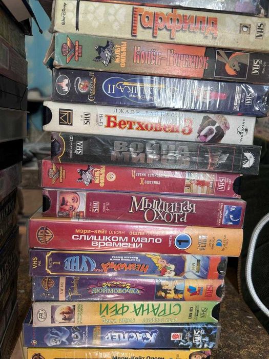 аудио/видеокассеты и CD/DVD диски