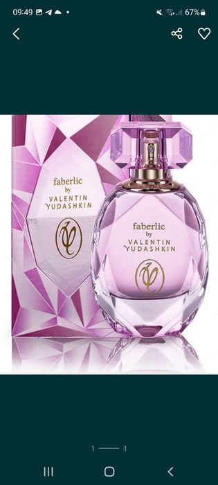 Valentin Yudashkin jeniskiy, murskoy