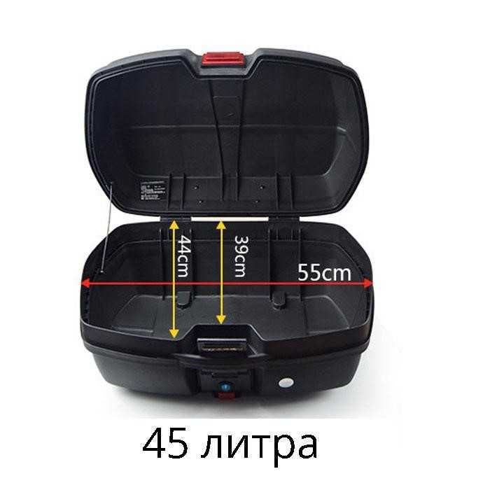 Куфар за мотор Automat, 45L, 55х39х29, Черен