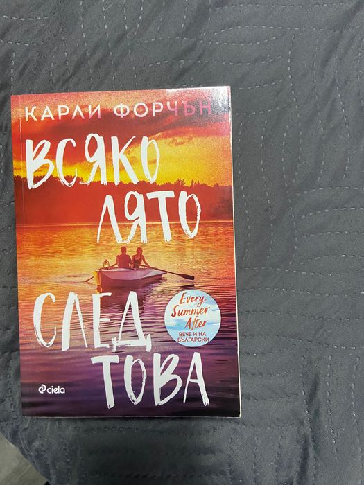 Книги в добро състояние