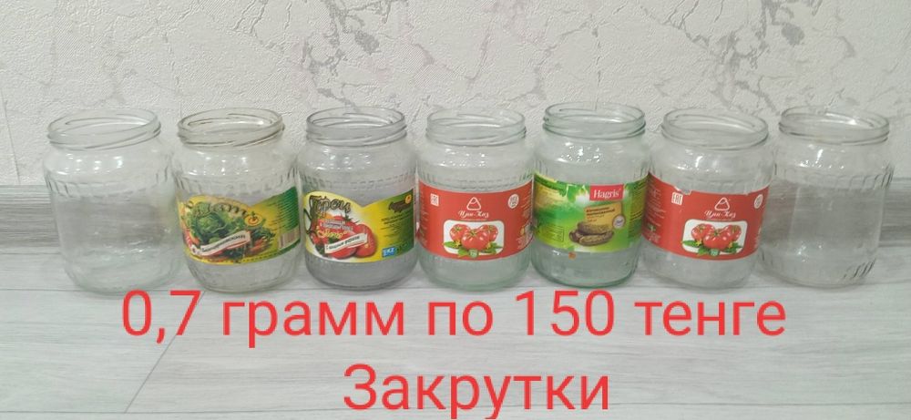 Продам банки б/у