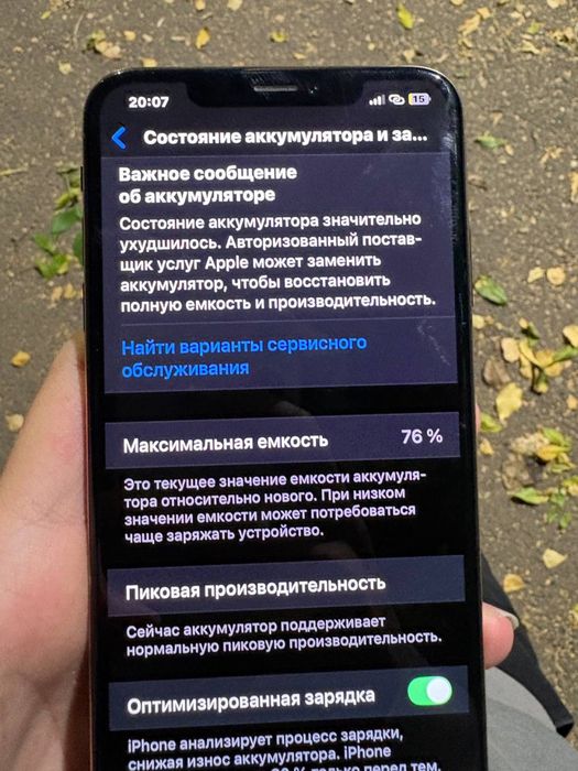 Iphone Xs Max.