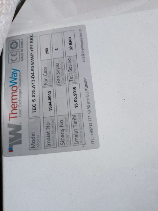 Воздухоохлодитель/ морозильник ThermoWay