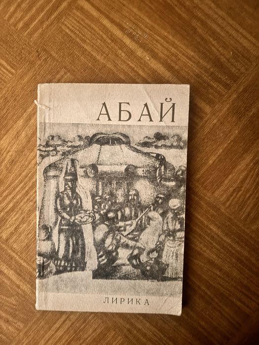 Книги в отличном состоянии