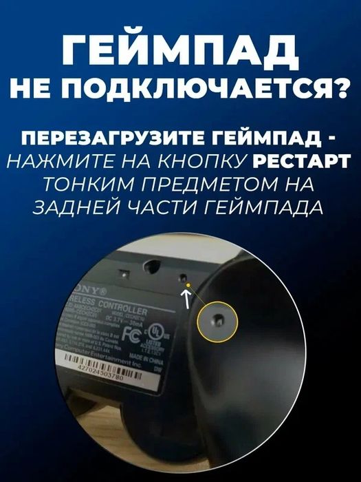 ГЕЙМПАД PS3 Sony org