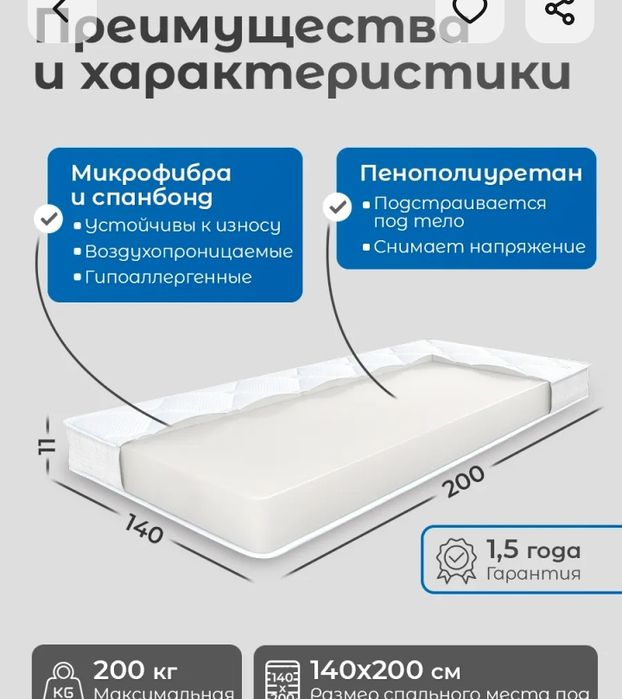 Продам кровать с матрасом.