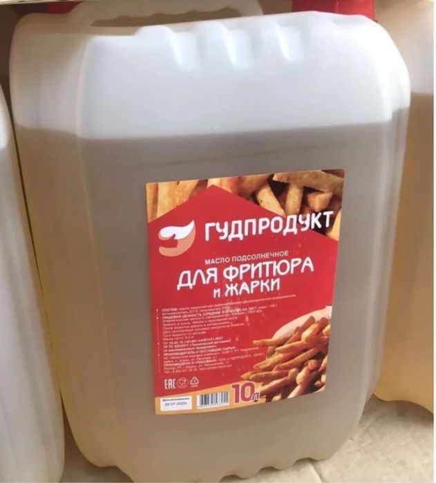 Гудпродукт Подсолнечное масло для фритюра 10 л |