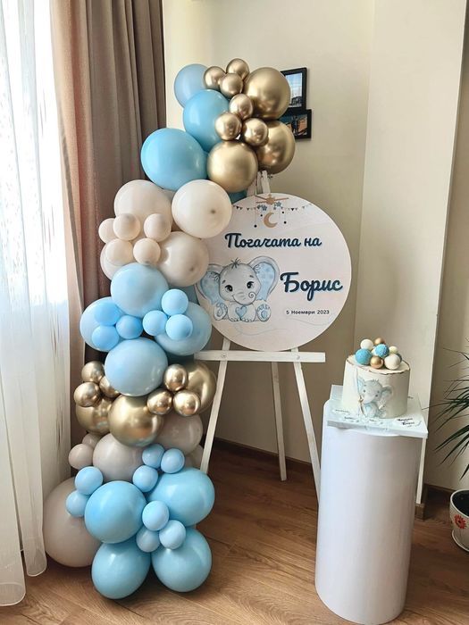 Украса за Рожден ден, Кръщене, Погача, Юбилей, Абитуриентски бал