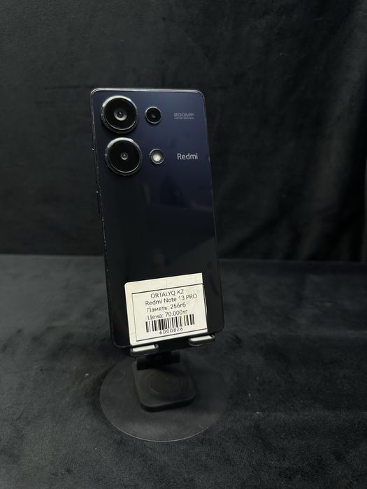 Redmi Note 13Pro/Ortalyq