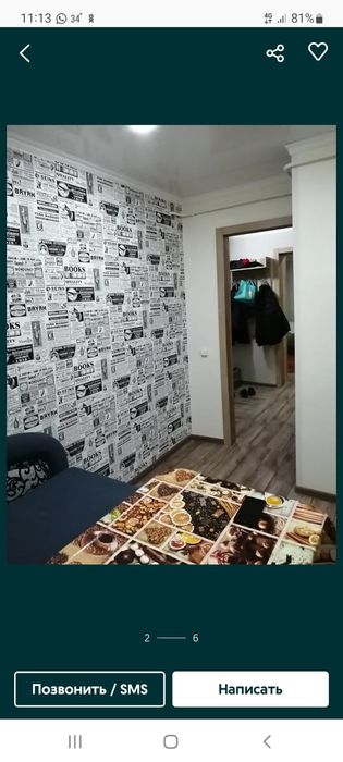 Сдам квартиру посуточно