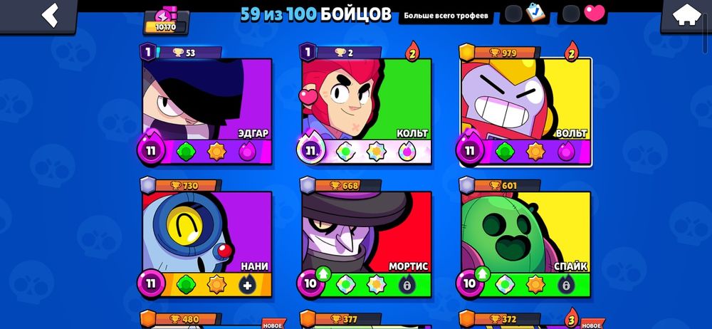 Продам акк бравлстарс СРОЧНООО