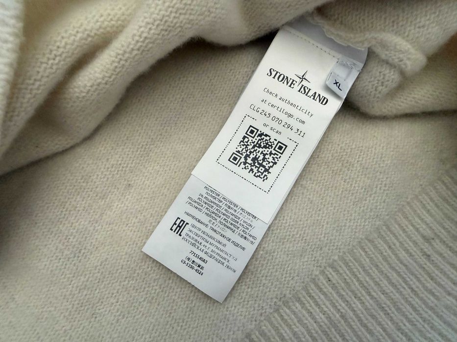 Пуловер Stone Island