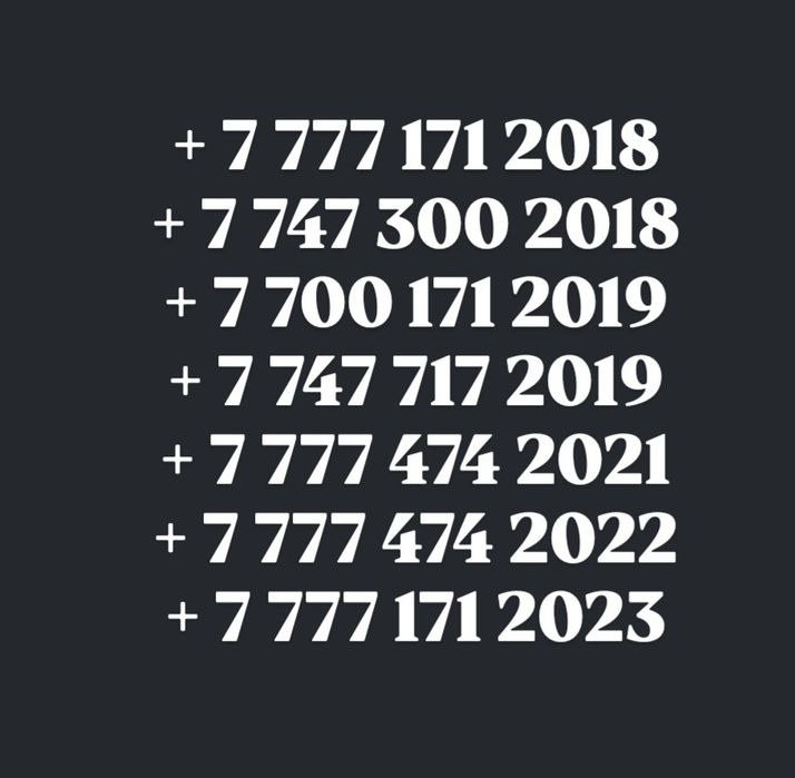 Алтел теле 2 вип номера продаю