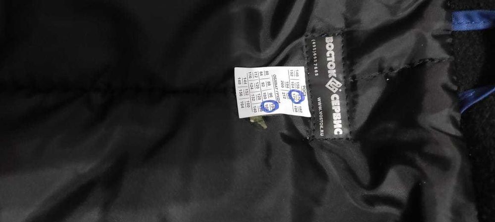 Продам  мужской рабочий костюм