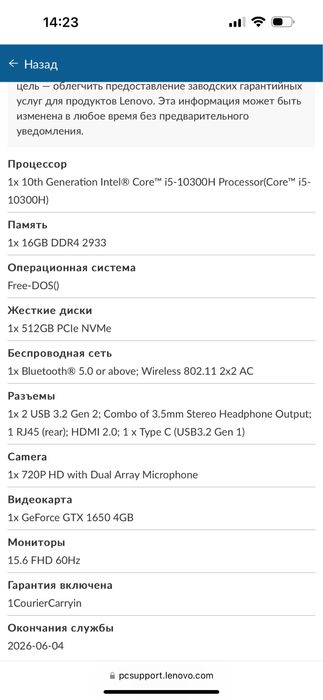 Lenovo gaiming 3 CORE i5