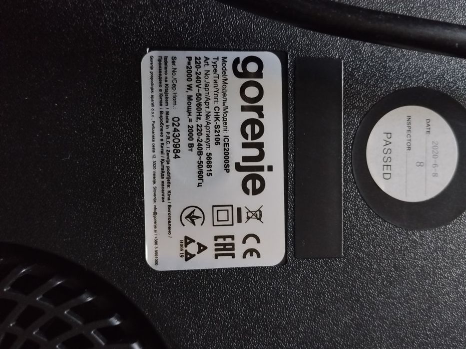 Plita inducție Gorenje