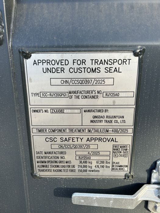 Морски контейнер 20ft НОВИ