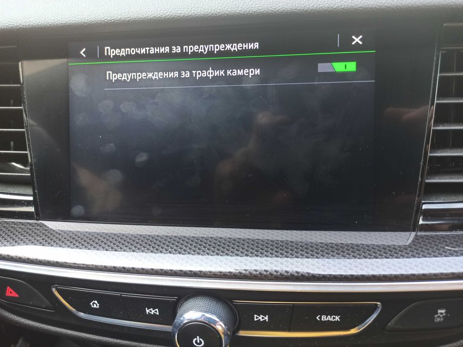 2022 карта за навигация Опел Инсигния Opel Insignia Multimedia NaviPro