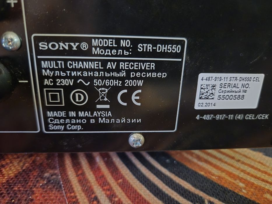 Продавам ресивър Sony STR-DH550