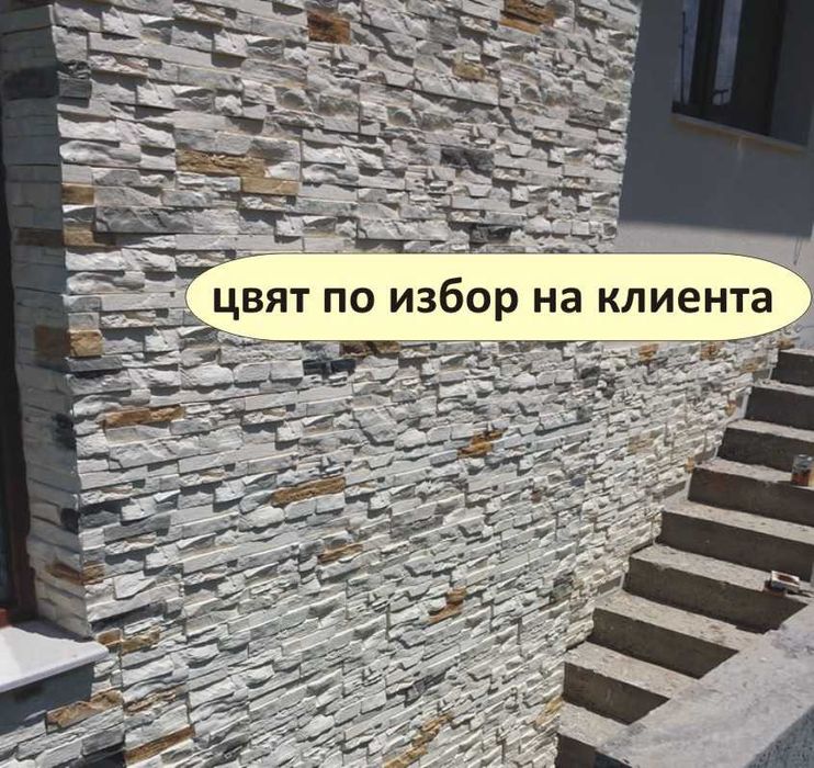 Блокчета с релеф "СКАЛА Базалтова".. Устойчиви на високи натоварвания