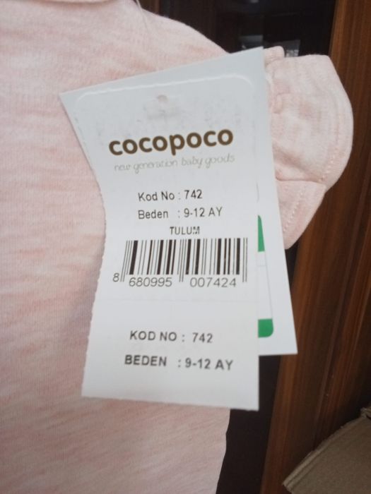 Детская одежда новая