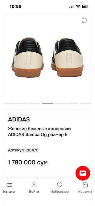 Продам красовки 38 размер женские пивозные
