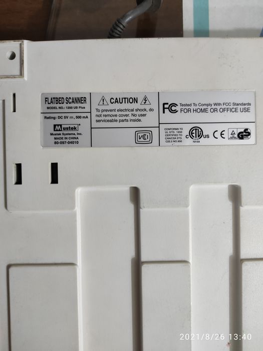 Сканер в рабочем состоянии