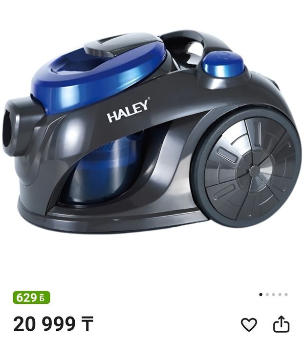 Пылесос Haley HY-1502 синий