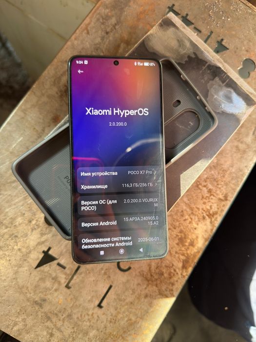 POCO X7 pro новый