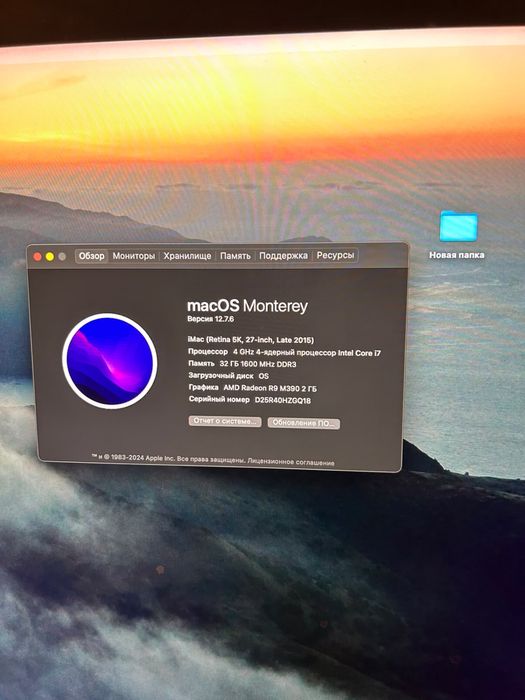Продам Apple iMac 27 срочно за 190 000
