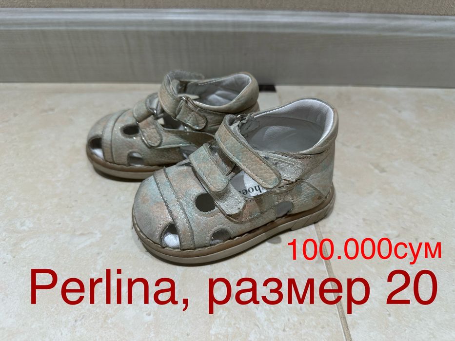 Детская кожаная обувь, б/у