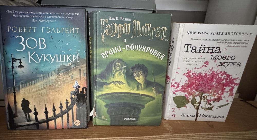 Книги интересные