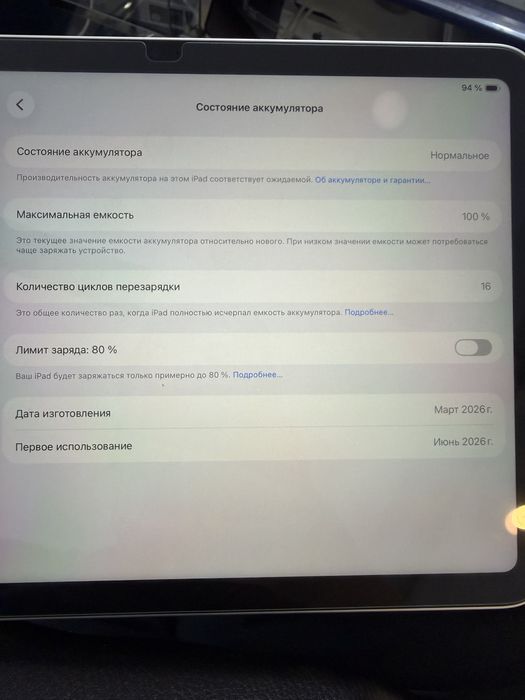 Ipad A16 в очень хорошем состояний