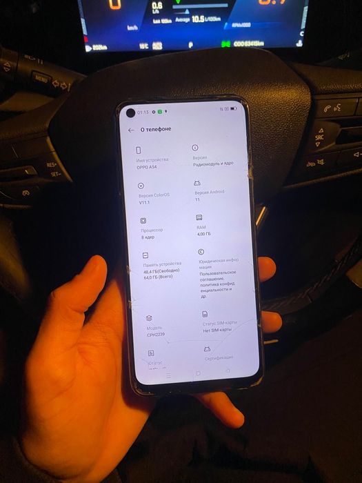 Oppo A54/Оппо А54 64гб