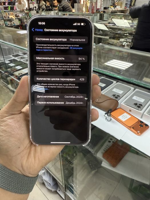 Iphone 16 pro max 512gb