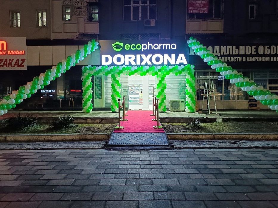 Шар безаклари 700000