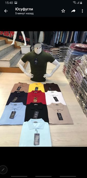 Финки и футболки турецкие