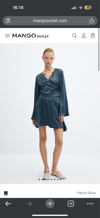 Гащеризон и рокли Mango Нови с етикет