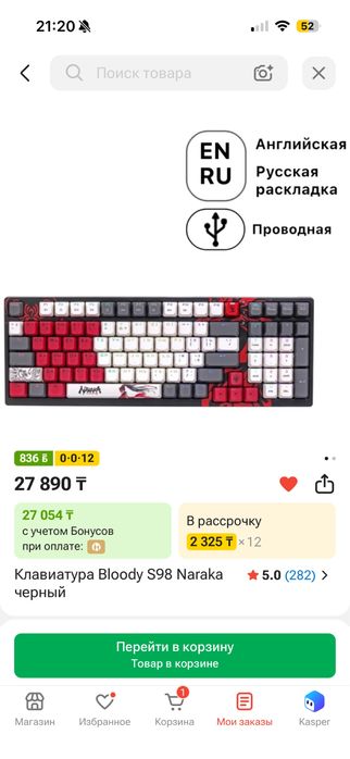 Продам пк игроой