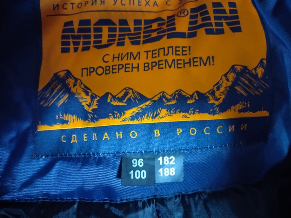 костюм Monblan