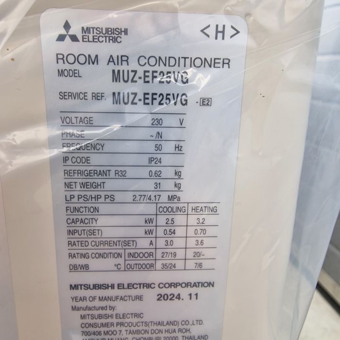 Aer Conditionat /Pompa Caldura Mitsubushi  MUZEF25VG +MSZ-BT25VGK 9000