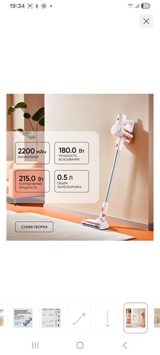 Пылесос Xiaomi Vacuum Cleaner G20 Lite белый