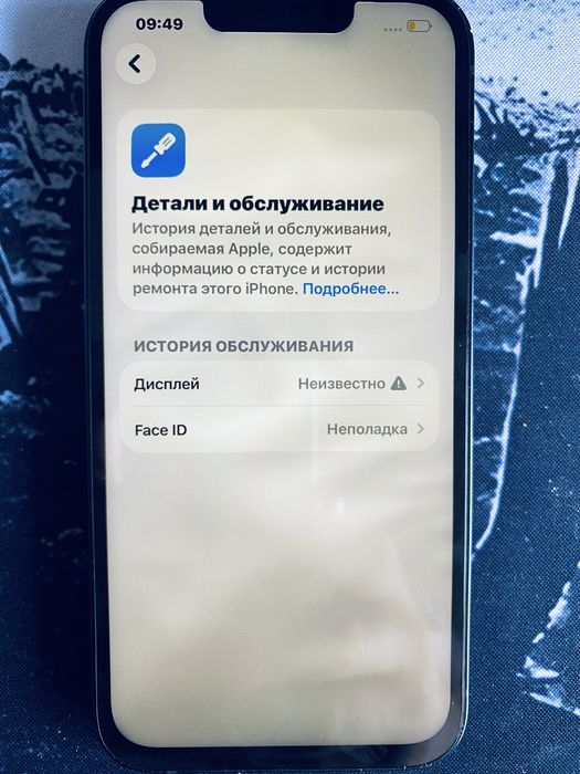 Айфон 13 256гб/87%